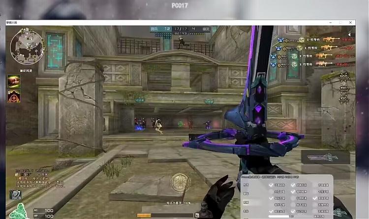 CF魔藏生化多功能辅助最新V6.6【栽赃诬陷】-腾渊科技论坛