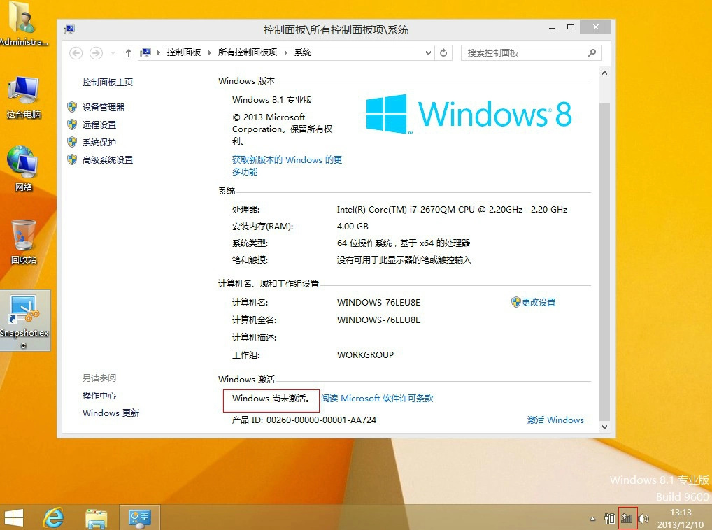 装windows1064位系统怎么装-腾渊科技论坛