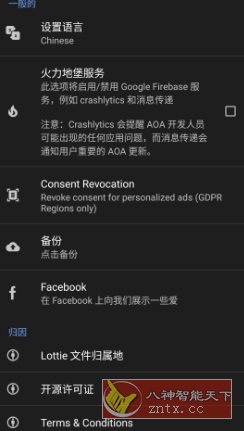 AOA息屏显示v7.2.5专业版-腾渊科技论坛