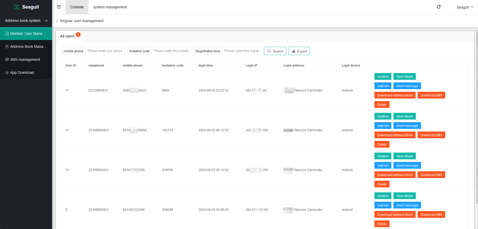 Seagull远程获取通讯录APP/相册/短信/双端/全开源海外版本-腾渊科技论坛
