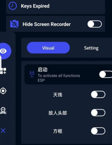 PUBGMobile狼头2.6内部插件破解版-腾渊科技论坛
