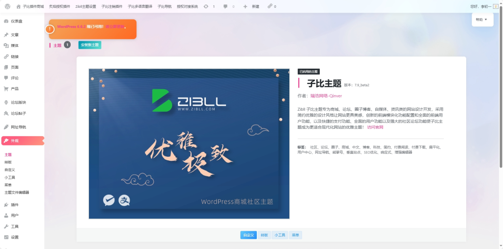 20250920181627269-image