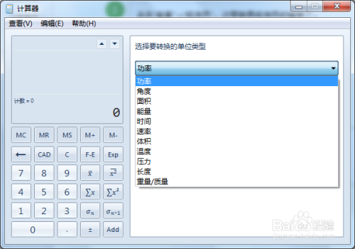 c#怎么改用windows自带的加粗图标-腾渊科技论坛