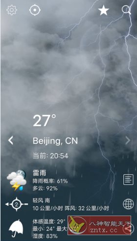 Weather XL 天气XL v1.5.7.3专业版-腾渊科技论坛