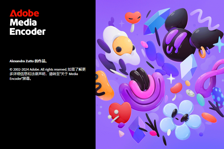 Adobe Media Encoder 2025 v25.5.0-腾渊科技论坛