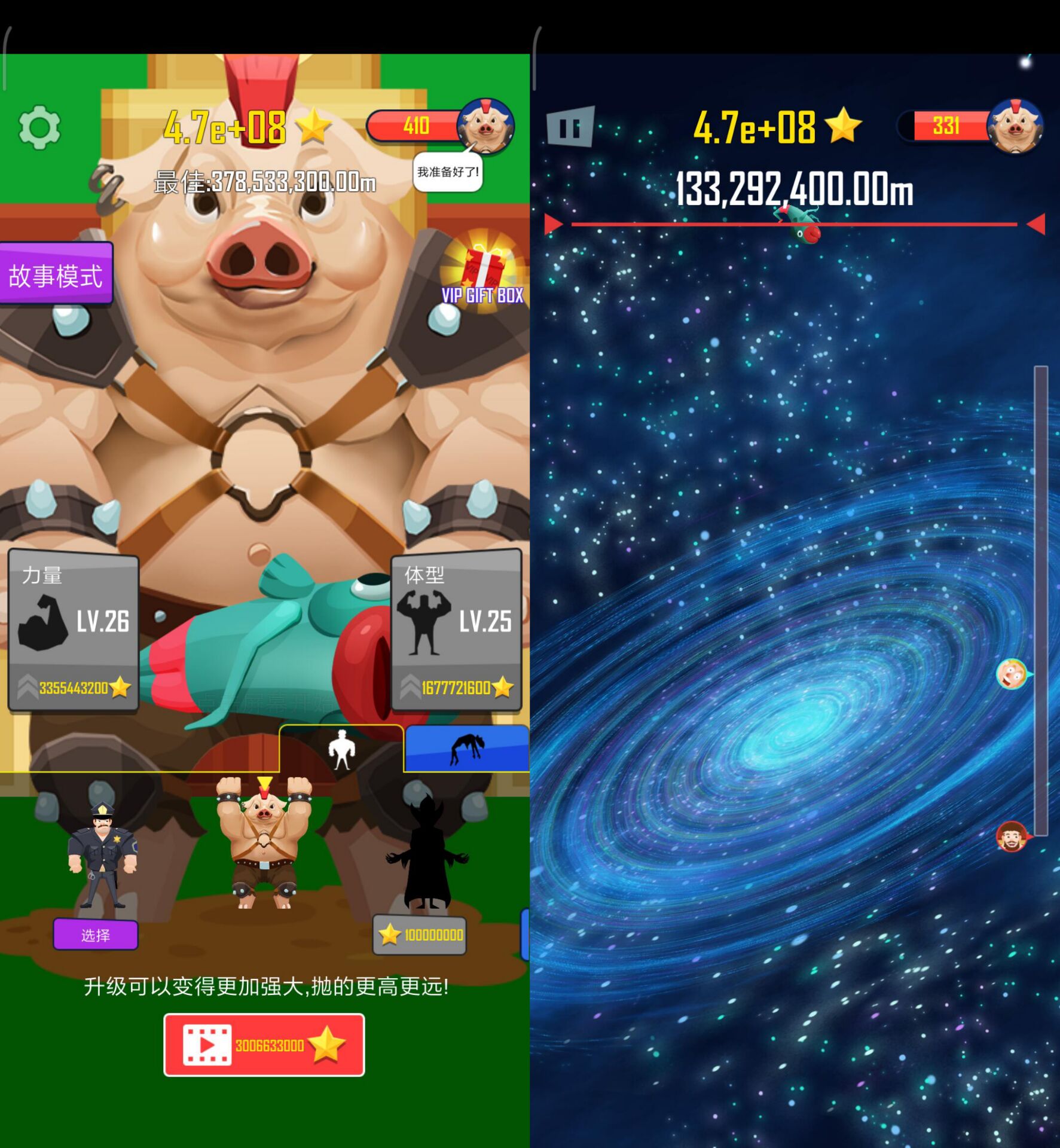 抖音很火的抛银河无限金币版-腾渊科技论坛