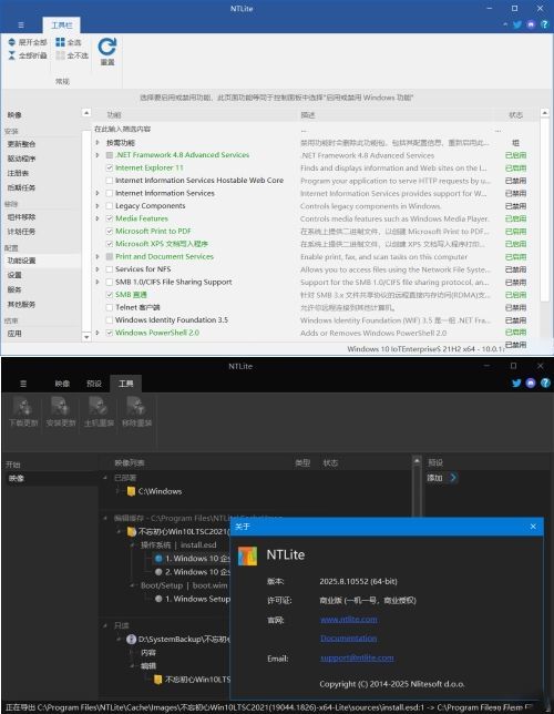 NTLite2025绿色版 打造轻量高性能系统-腾渊科技论坛