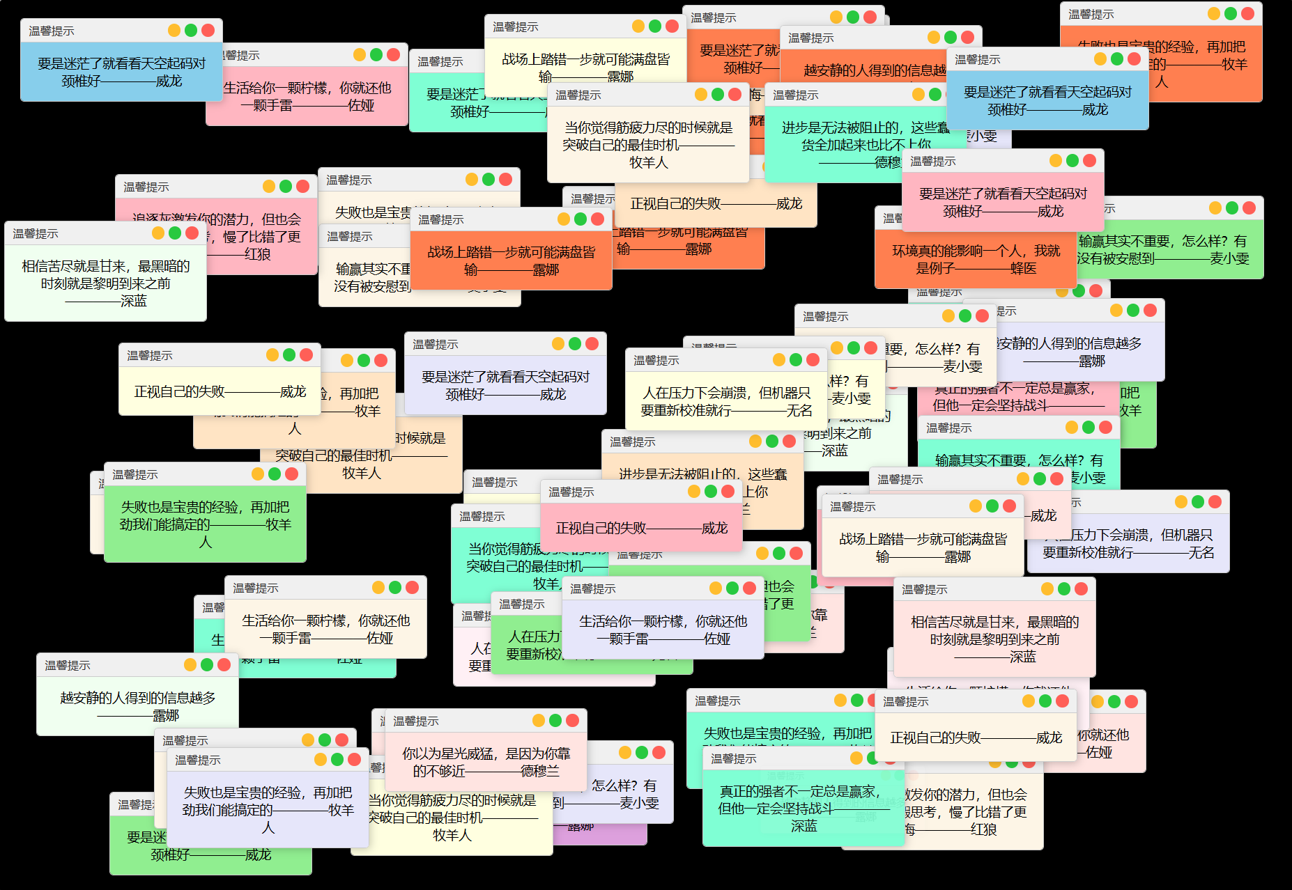 抖音很火的多弹窗系统源码 多用户版 附教程-腾渊科技论坛