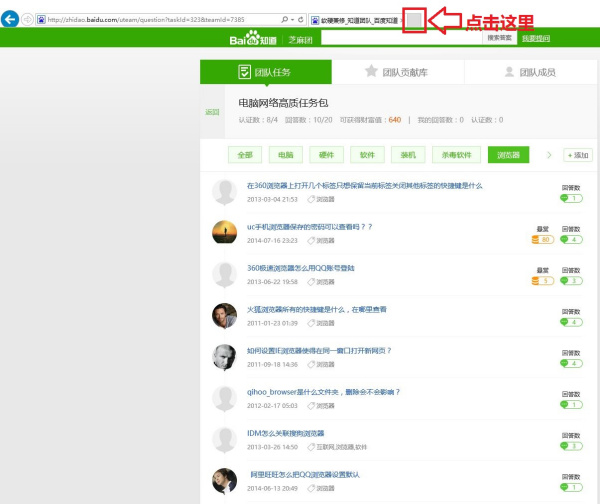 windows怎么打开ie浏览器-腾渊科技论坛