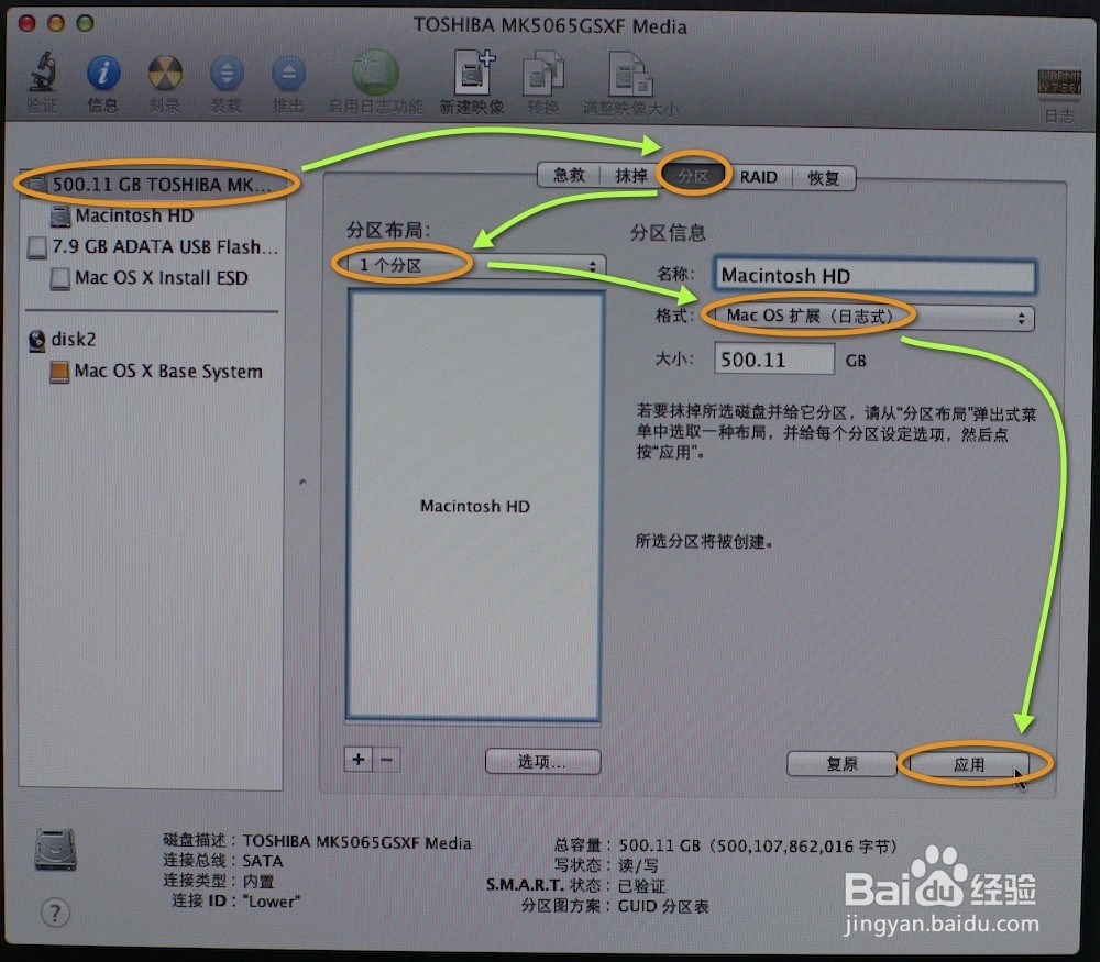 用u盘安装windows操作系统-腾渊科技论坛