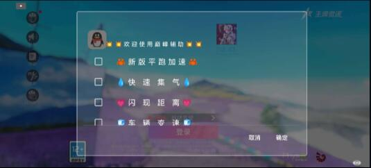 王牌竞速巅峰回归!-腾渊科技论坛