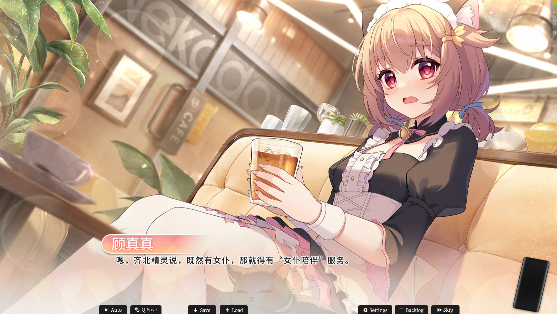 恋爱绮谭 不存在的回忆/Mystery Lover:Nonexistent Memories-腾渊科技论坛