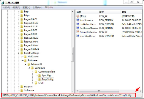 windows无线图标在哪里设置
