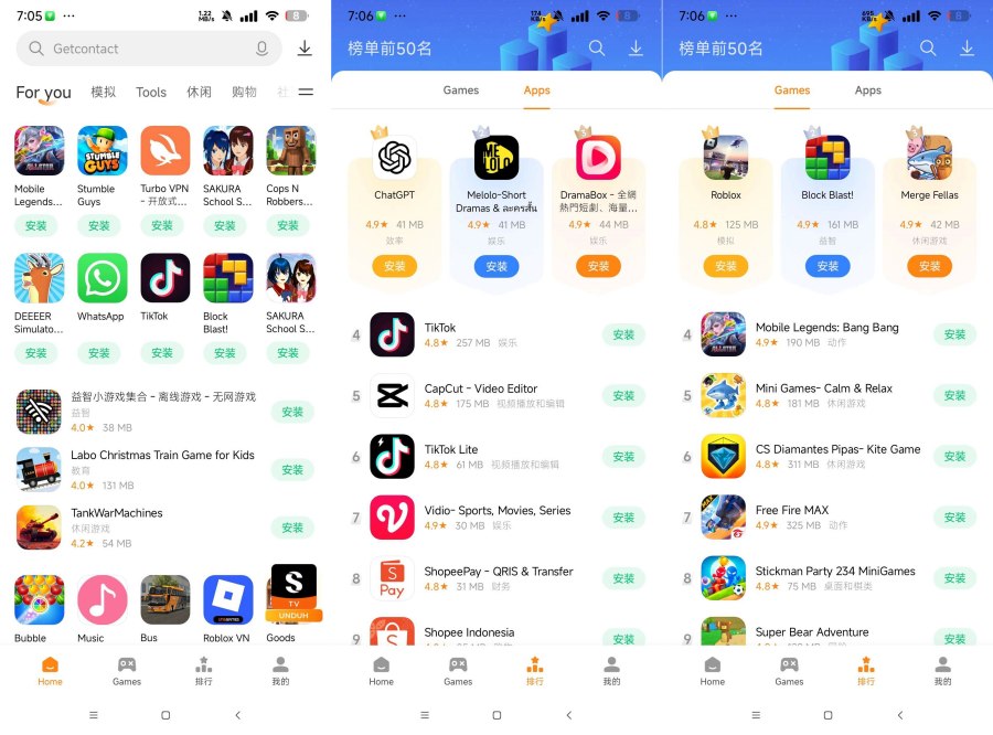 小米应用商店国际版39.4.1.0免登录 比谷歌商店更好用-腾渊科技论坛