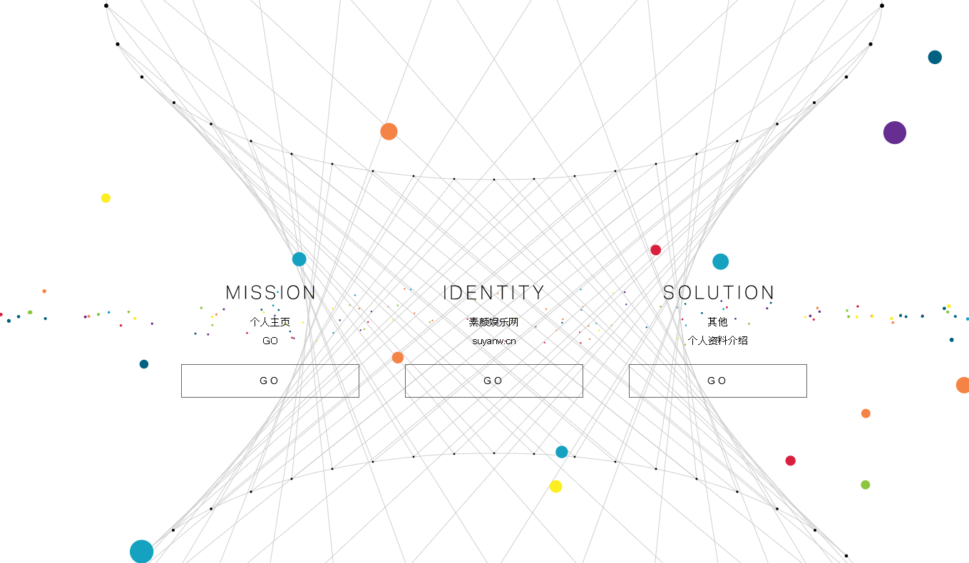 一款简约好看的引导页HTML源码-腾渊科技论坛