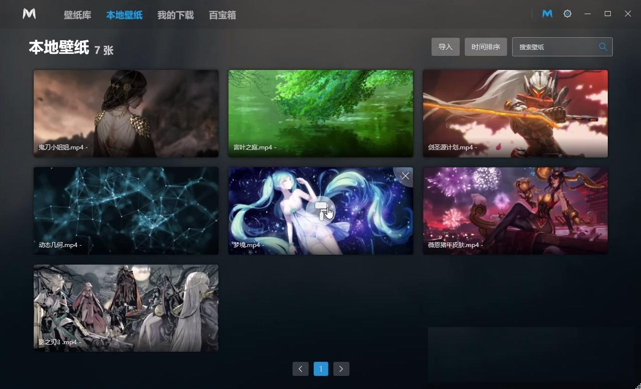 Lively Wallpaper桌面壁纸v2104-腾渊科技论坛