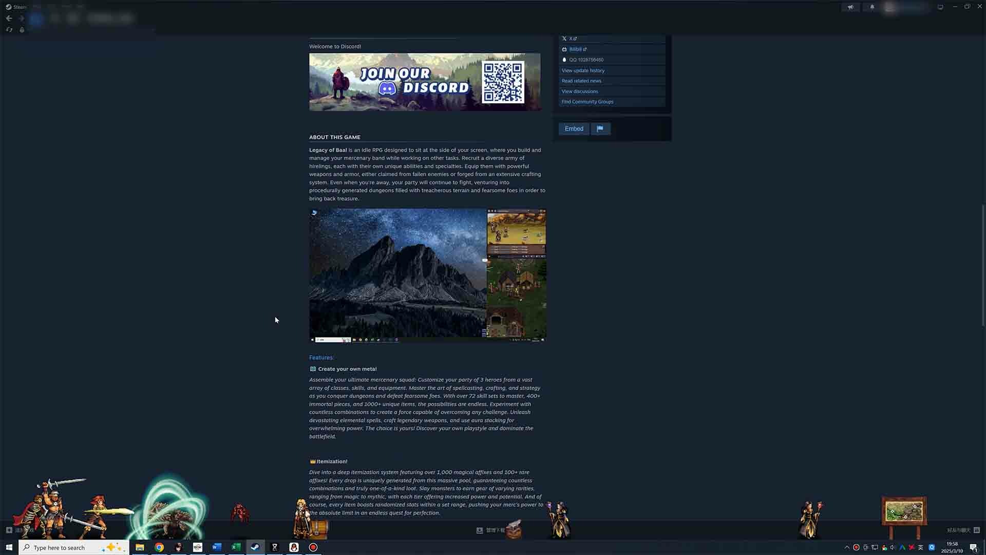 巴尔的遗产/Loot of Baal-腾渊科技论坛