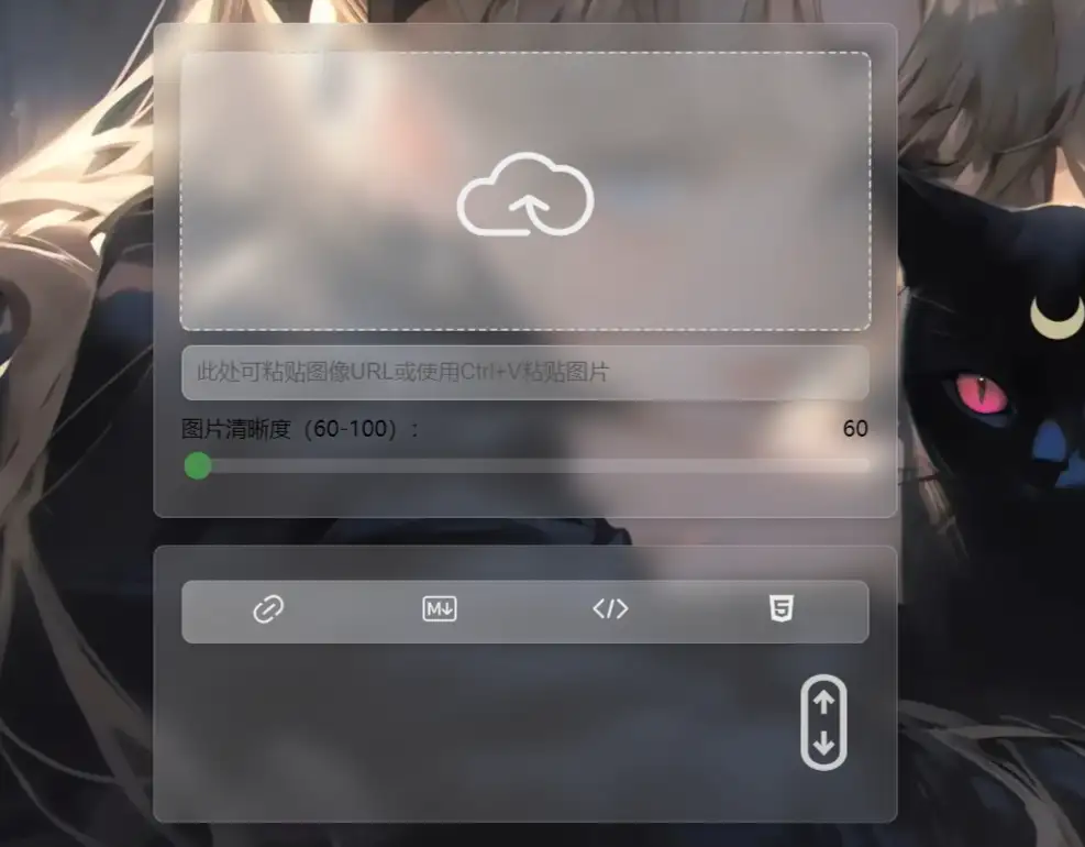 PixPro 一个开源图床,非常强大的压缩率-腾渊科技论坛