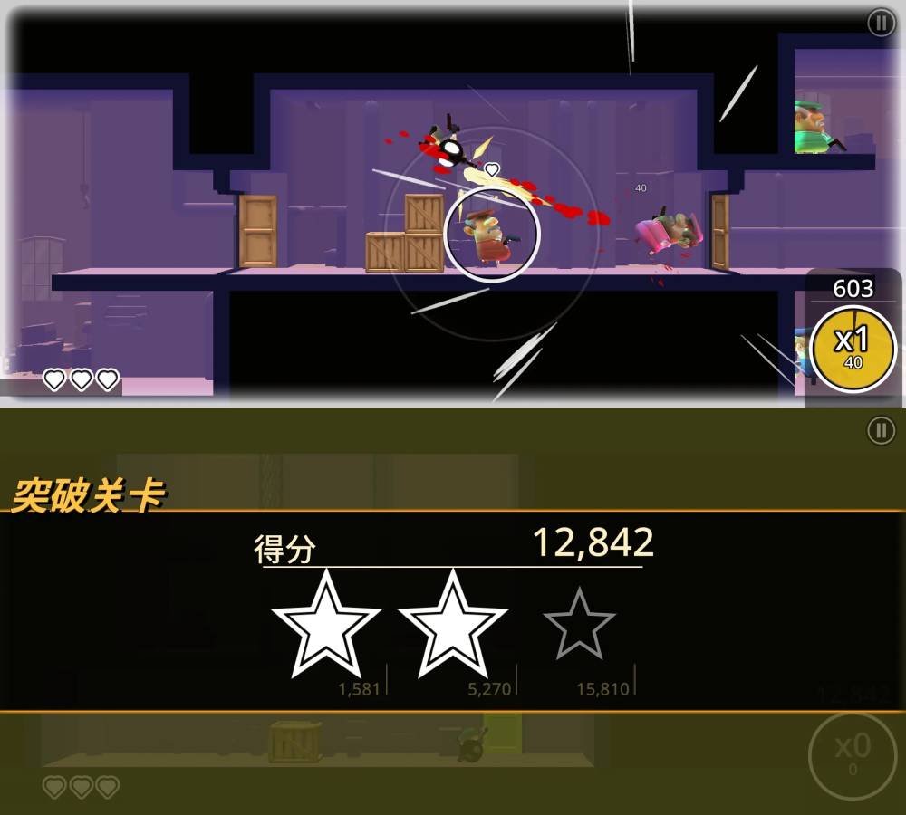 我的朋友佩德罗 已解锁完整版-腾渊科技论坛