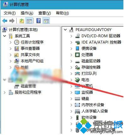 windows10系统怎么设置亮度-腾渊科技论坛