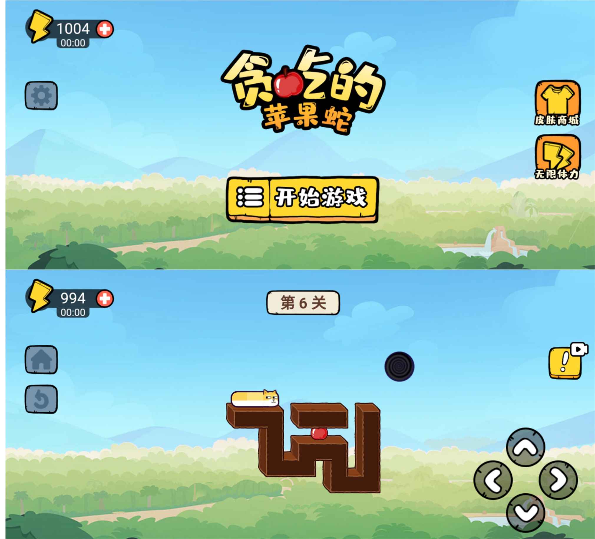 抖音很火的贪吃的苹果蛇游戏-腾渊科技论坛