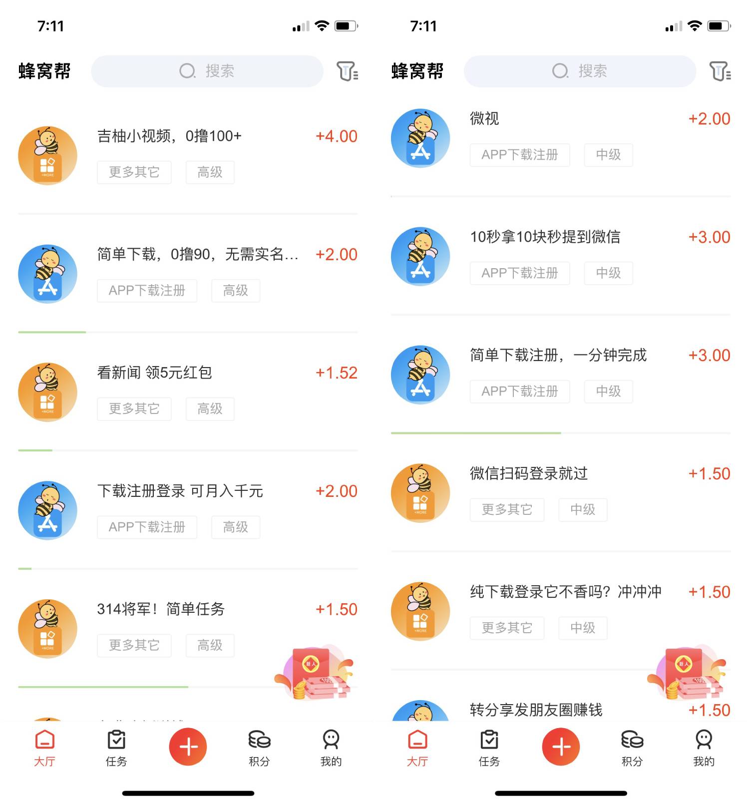 新平台蜂窝帮赚钱更快 必选他-腾渊科技论坛