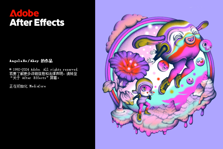 Adobe After Effects 2025 v25.3.0-腾渊科技论坛