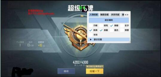 Bing和平国服/国际服公益辅助-腾渊科技论坛