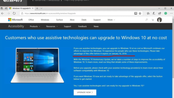 赛门铁克能升级windows7吗-腾渊科技论坛