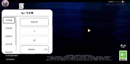光遇直装运行功能自动寻址，免修版本-腾渊科技论坛