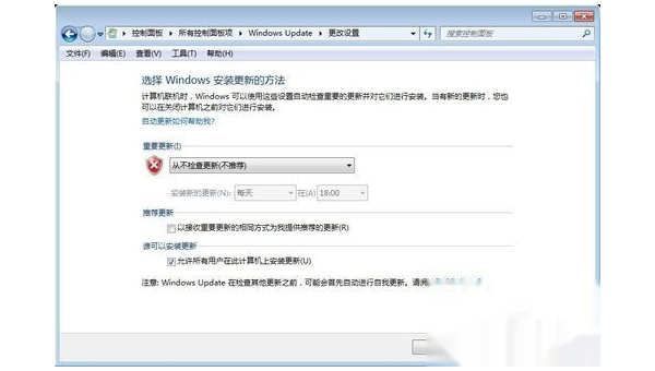 配置windows update怎么关机