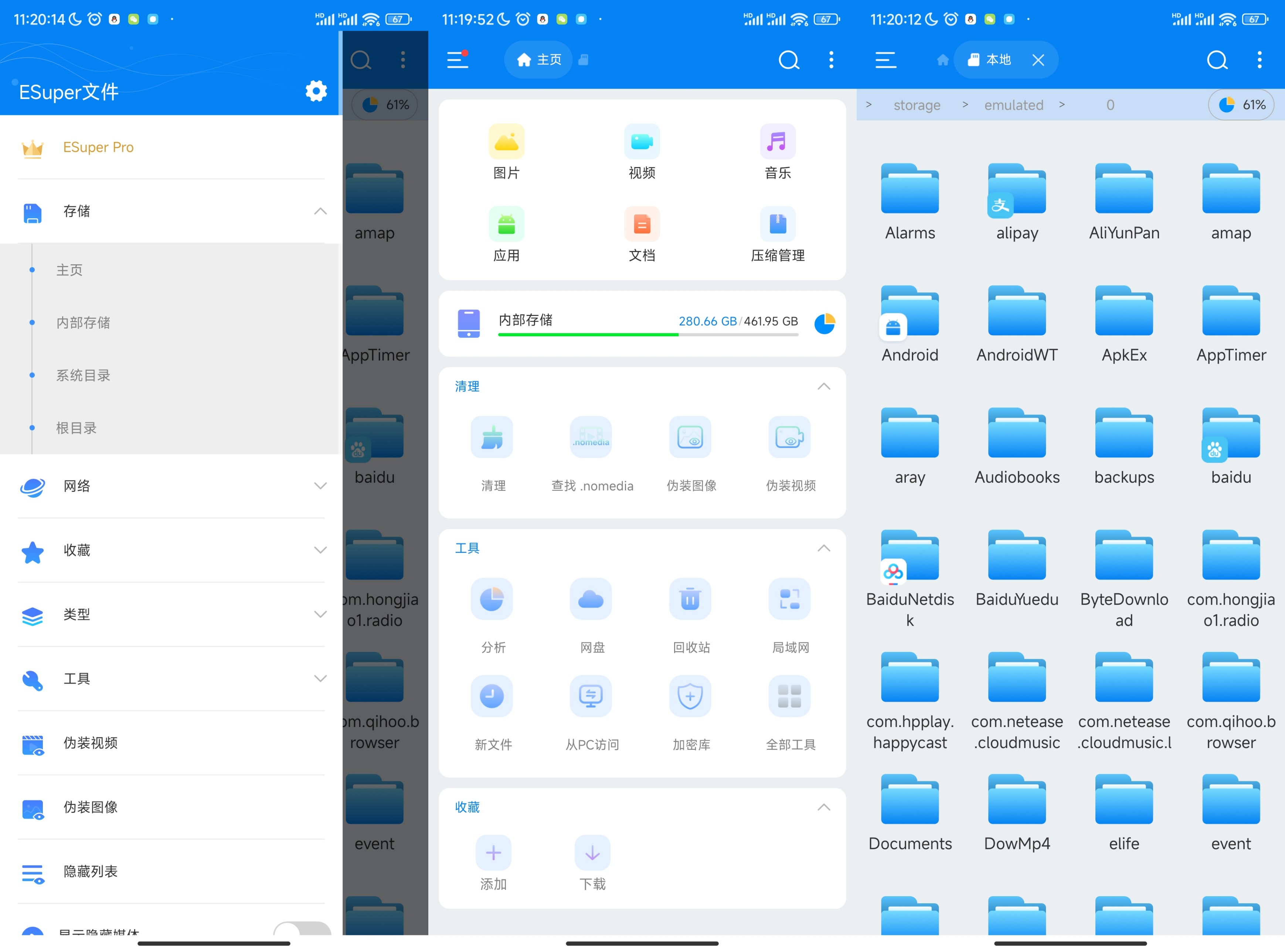 Esuper文件管理器v1.4.9高级版-腾渊科技论坛