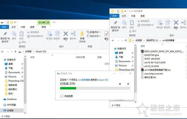 联想笔记本windows10重装系统步骤-腾渊科技论坛