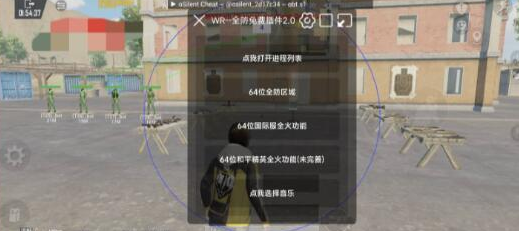 PUBG国际服全火脚本-腾渊科技论坛