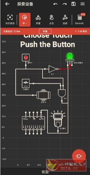 Logic Circuit Simulator Pro 逻辑电路模拟器v39.0.0专业版-腾渊科技论坛
