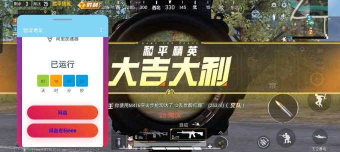 和平阿里端口防！全防稳定就完事了，公益端口-腾渊科技论坛