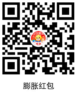 苏宁易购0.01r撸1包抽纸包邮-趣奇资源网-第6张图片