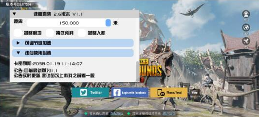 pubg诛仙直装已经破解了-腾渊科技论坛