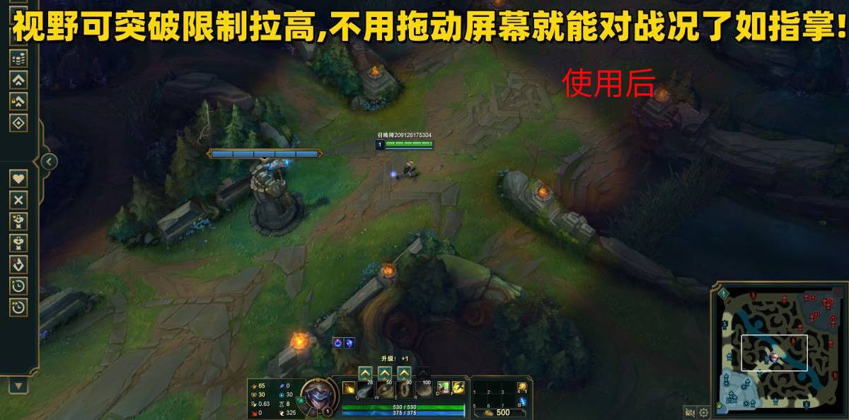 图片[2]-LOL单板无限视距稳定大号-腾渊科技论坛