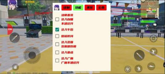 和平精英直装 全职法师V2-腾渊科技论坛