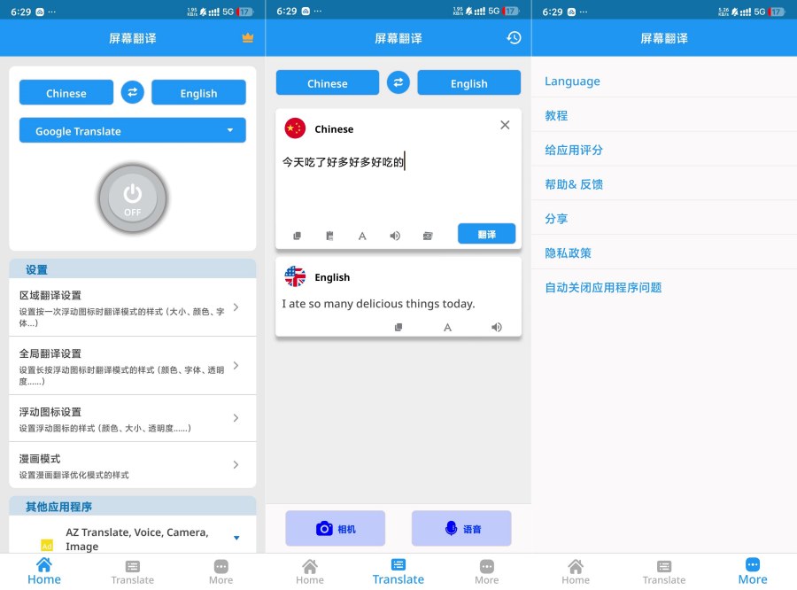 屏幕翻译1.143Ai翻译界新黄悬浮翻译漫画/电影等-腾渊科技论坛