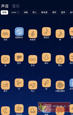 BetterSleep 睡眠与瑜伽之声v25.17高级版-腾渊科技论坛