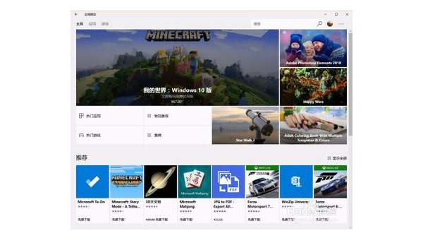 我的世界windows版怎么下载手机版-腾渊科技论坛