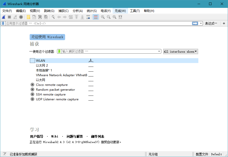 Wireshark v4.4.7绿色便携版-腾渊科技论坛