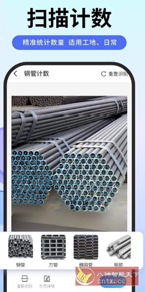 扫描专家-腾渊科技论坛