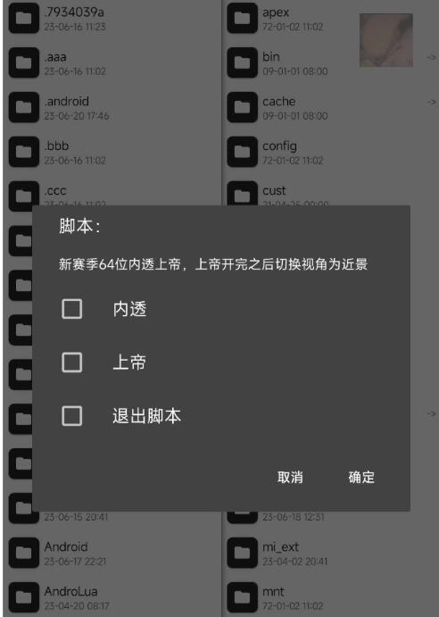 王者s32赛季64位内透上帝-腾渊科技论坛