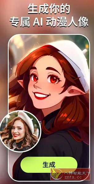 AI Morph Ai照片编辑特效风格滤镜 v1.20.5高级版-腾渊科技论坛