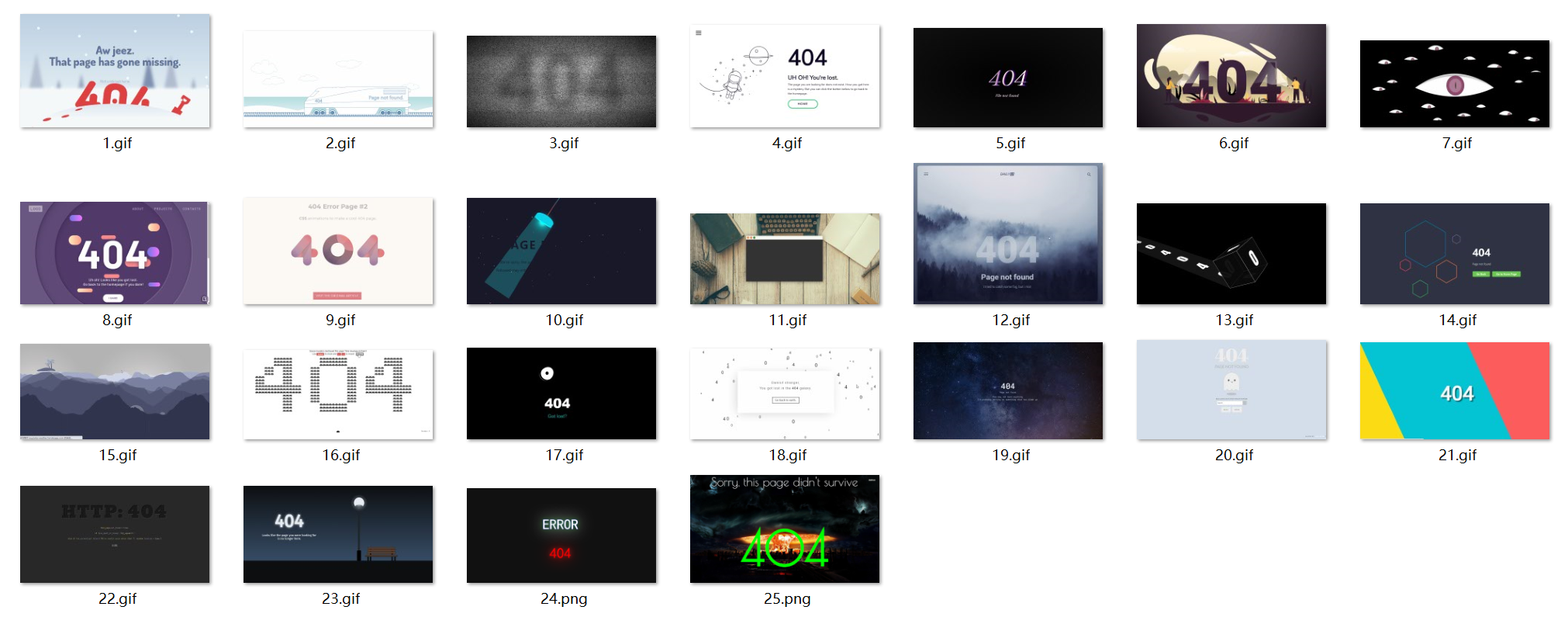 【优选源码】25个带有酷炫动画的创意404错误页面源码-腾渊科技论坛