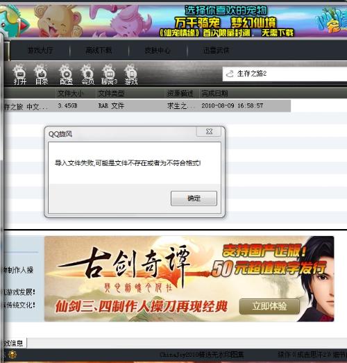 windows怎么设置网上安装东西-腾渊科技论坛