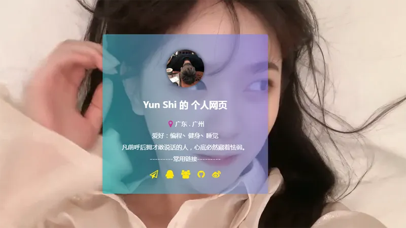 HTML动态视频背景卡片式个人主页源码-腾渊科技论坛